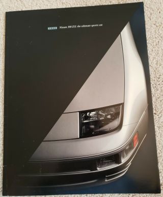 1995 Nissan 300zx Dealer Brochure - -