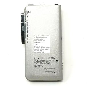 Sony M - 570V Handheld Cassette Voice Recorder Vtg Tape Great 2