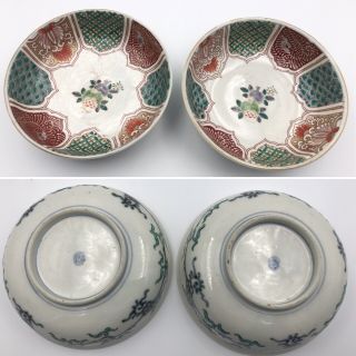 2 Antique Arita/kutani? Ko Imari Spiral Uzu Fuku Marked Edo Meiji Bowls Fern