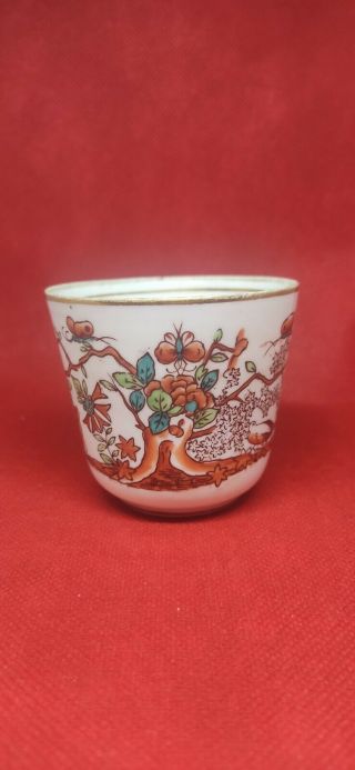 Antique Russian Imperial The Kornilov Brothers Cup Butterfly
