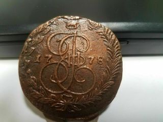 1778 Catherine Ii Antique Russian 5 Kopeks Coin Saint George C64