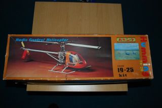 Vintage Rare Futaba Th - 20 Humming Helicopter Part Kit