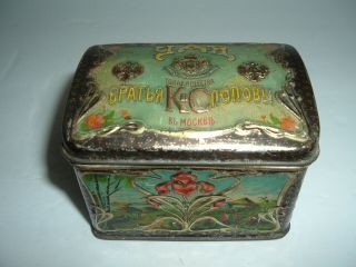 Antique Russian Tea Tin Litho Hinged Box K C Popov Empire