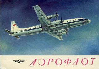 Airline Issue Postcard Aeroflot Il18