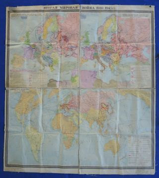 Ussr Wall Map / Second World War 1939 - 45/ Vintage Soviet Russian Poster 1.  8m=70 "