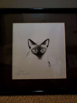 Vintage Kazuko Chiyo Sasaki Signed Numbered Art Print Siamese Cat Japanese Sumi