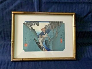 Vintage Color Wood Block Print Japanese Framed And Signed