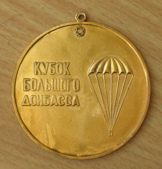 Sign Pin Medal Air Plane Craft Badge Parachute Jump Jumper Old Vdv Aviation ВДВ