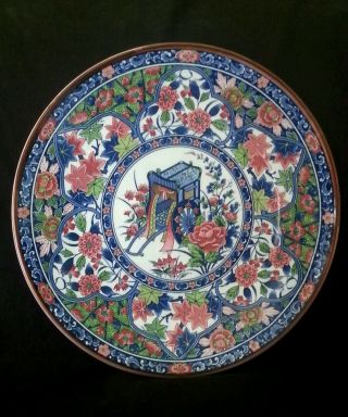 Vintage Japanese Imari Charger 12.  75 Inches