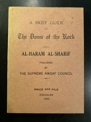 Vtg 1955 A Brief Guide To The Dome Of The Rock Al - Haram Al - Sharif Awqaf Council