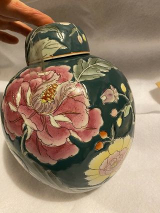 Vtg Ginger Jar Vase With Lid Urn Pot Oriental Chinese Etched Floral 8”