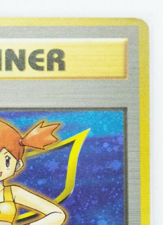 Kasumi Holo Trainer First Edition Vintage Very Rare Pokemon Card Japanese F/S 3
