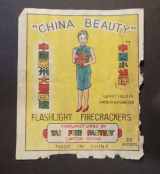 China Beauty Firecracker Pack Label - Vintage Fireworks Labels
