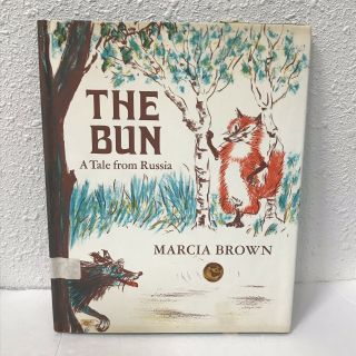 The Bun: A Tale From Russia By Marcia Brown Vtg 1972 Children’s Book 1st Edition