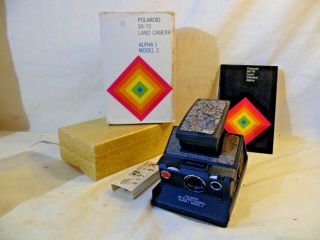Polaroid Sx - 70 Alpha 1 Model 2 Vintage Land Camera With Factory Packaging & Box