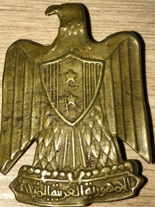 Insigne Vintage Medaille Militaire Égypte Égyptien Medal Police Aigle Eagle Army