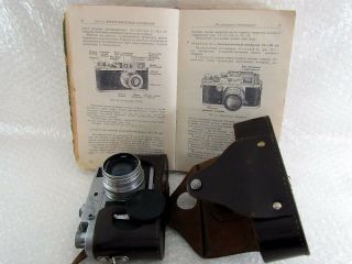 MIR (World) Vintage Russian 35mm RF Camera,  Lens Jupiter - 8 f2/50mm,  Book,  Box 2