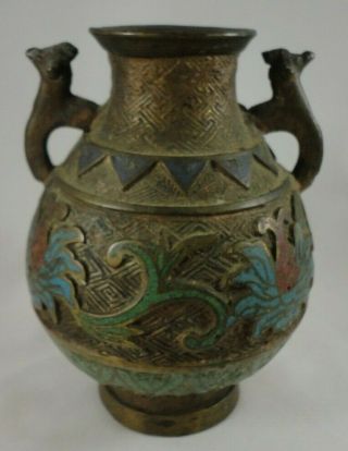 Vintage Brass Cloisonne Enamel Urn Vase Made In Japan