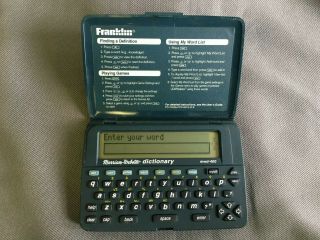 Vintage Franklin Merriam Webster Electronic Dictionary (mwd - 400) Pre - Owned