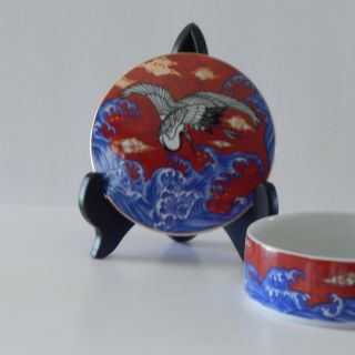 Vintage Asian Oriental Chinese Japanese Round Porcelain Blue Red White Trinket B