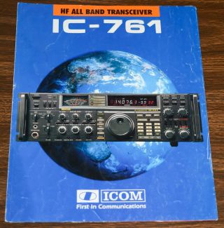 Rare Vintage Icom Ic - 761 Hf Transceiver Brochure (765 781 775)