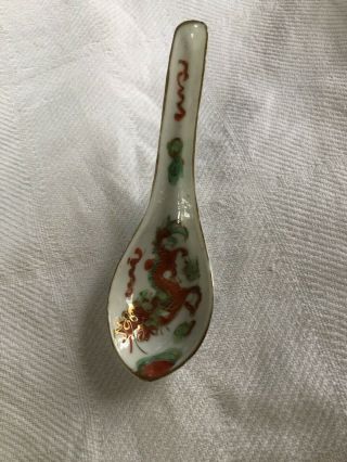 Vintage Chinese Japanese Porcelain Ceramic Soup Rice Spoon Dragon Hand Painted