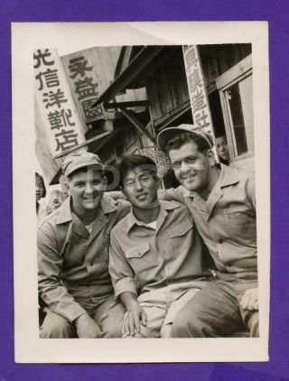 E14 Brothers In Arms Korean Man W/ U.  S Troops Store Signs 1950 
