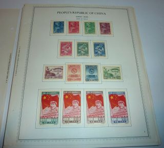 Vintage Stamps 1949 Minkus People 