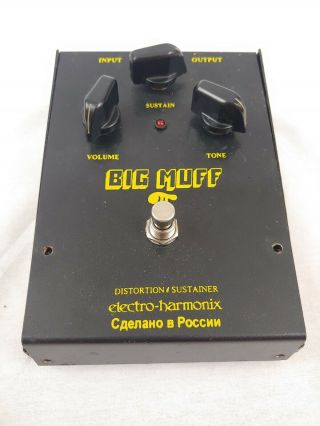 Vintage Electro - Harmonix Big Muff Fuzz Guitar Effect Pedal