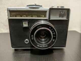 Soviet Vintage Ussr Camera Chaika - 3 Industar - 69 2,  8/28