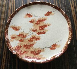 Vintage Antique Japanese Shallow Dish Gold Gilt With Leaf Decoration Signed