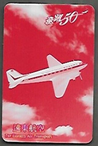 Far Eastern Air Transport Airlines Single Playing Card - 5