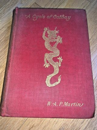 1896 A Cycle Of Cathay Or China,  South And North By W.  A.  P.  Martin