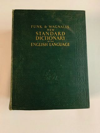 Vintage 1933 Funk & Wagnalls Standard Dictionary Of The English Language