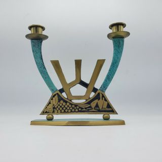 Vintage Bronze 2 Arm Shabbat Sabbath Candlesticks Made In Israel