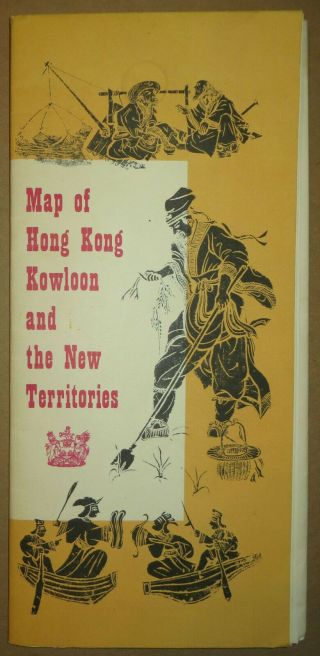 Map 1960 Hong Kong Kowloon Territories Peak District Wall Open - Out Guide