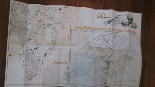 Vintage Ronald McDonald ' s foldout map of Hong Kong,  Kowloon & Territories 1970 3
