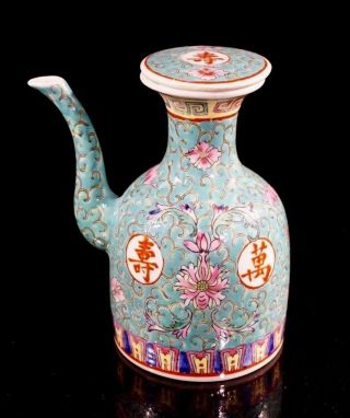 Vintage Chinese Mun Shou Teal Famille Rose Porcelain Rice Wine Holder