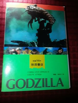 Godzilla Vs The Sea Monster Photonovel Vintage Japan Ebirah Mothra Book