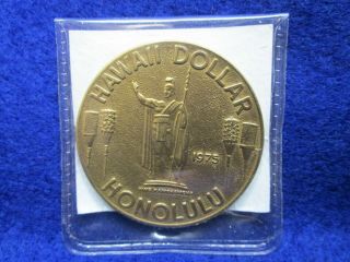 1975 Hawaii Dollar Honolulu Aloha From Hawaii Chamber Of Commerce Coin