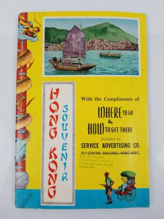 Vintage Hong Kong Souvenir Travel Guide (26 Page) Where To Go & How To Get There