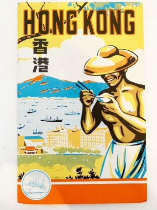 Vintage Hong Kong Souvenir Travel Booklet 1952 Photos And Map A - 23