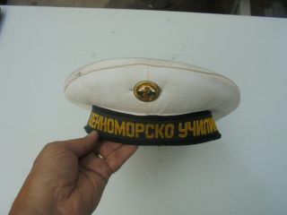 Vintage Russian Navy Sailors Hat Bulgarian