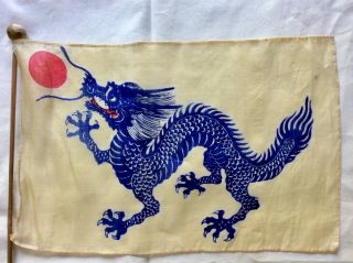 Vintage Silk Flag Of Qing Dynasty China Yellow Dragon 13 " X 8 " On 22 " Stick