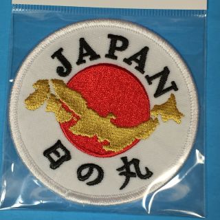 Japan Island Map Embroidery Patch Shipped From Kyoto Japan