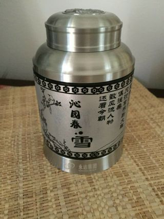 Chinese Pewter Tea Caddy With Mao Zedong 