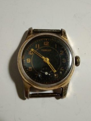 Pobeda Ussr Wristwatch 1948 Vintage Mechanical Russian Watch 1555u