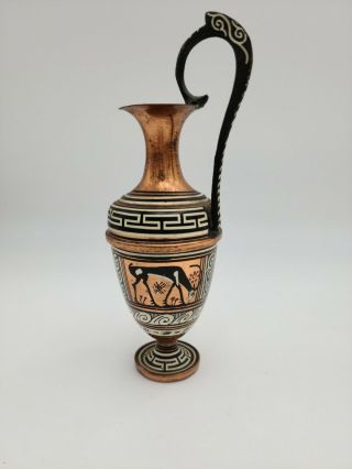 Copper Color Pitcher Vase Metal Hand Made In Greece 8 "