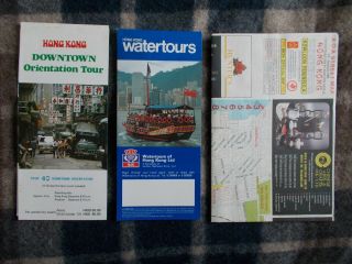 Vintage 1985 Hong Kong Tourist Brochures By Hong Kong Tourist Association