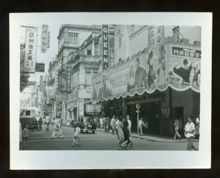 Small B/w Hong Kong Photo Probably 1950 